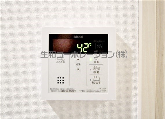 tanne その他19