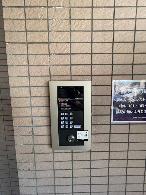 コンフォール東花園 その他外観3