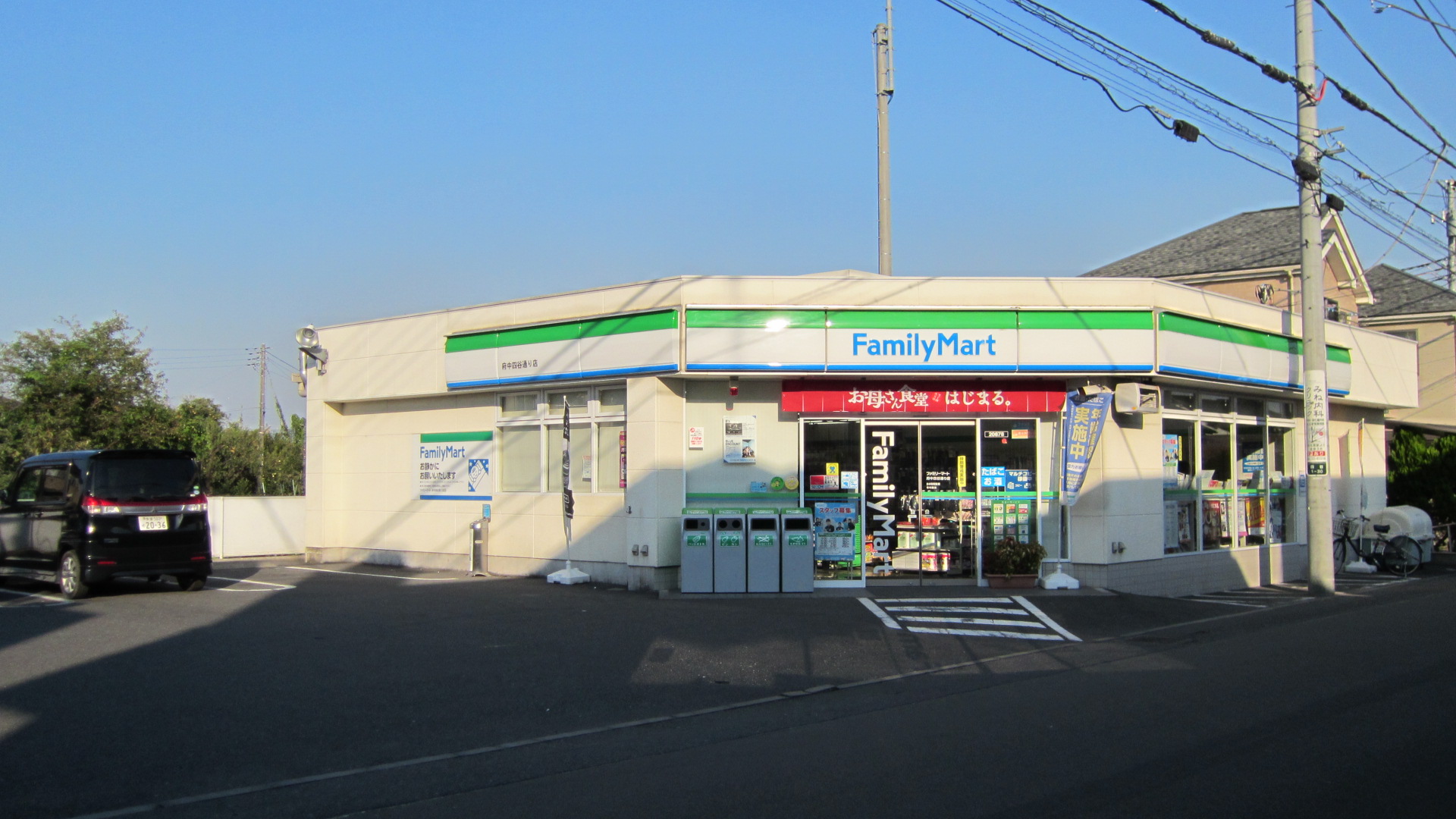 ファンタジア 周辺画像5