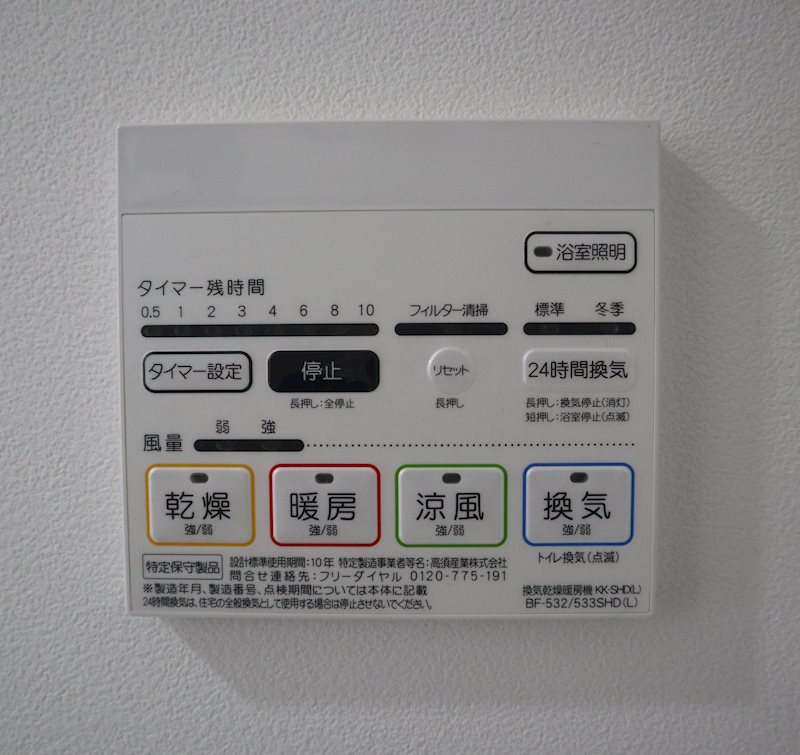 ル パルテール大濠 その他6