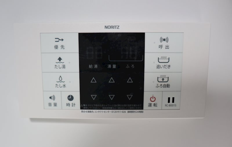 ル パルテール大濠 その他8