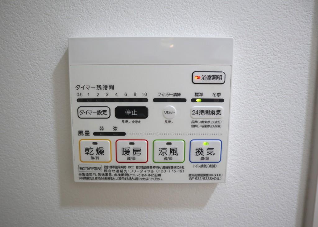 ル パルテール大濠 その他17