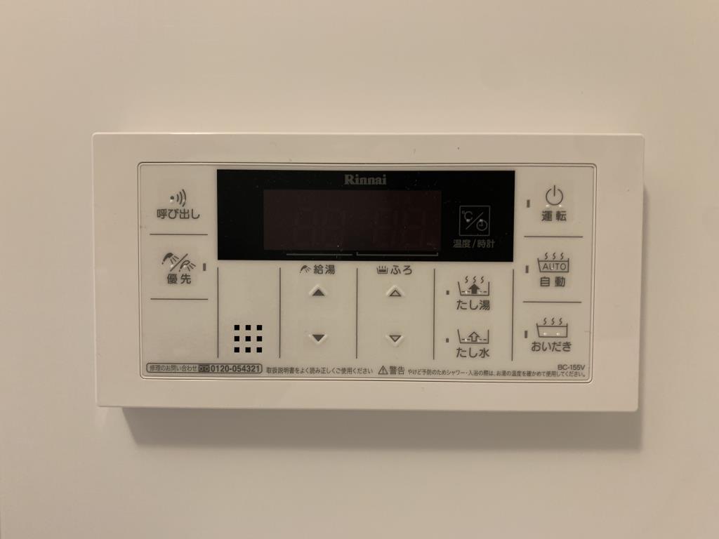 テ レジャンデール護国寺WEST その他11