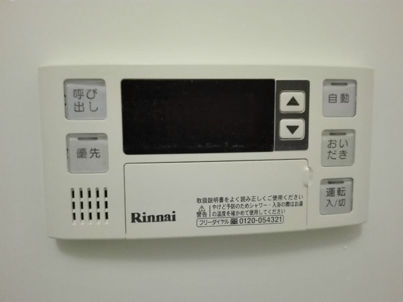 ラフィネ所沢 その他10