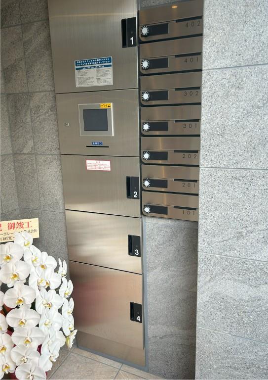 ハルズコート市谷台町 その他12