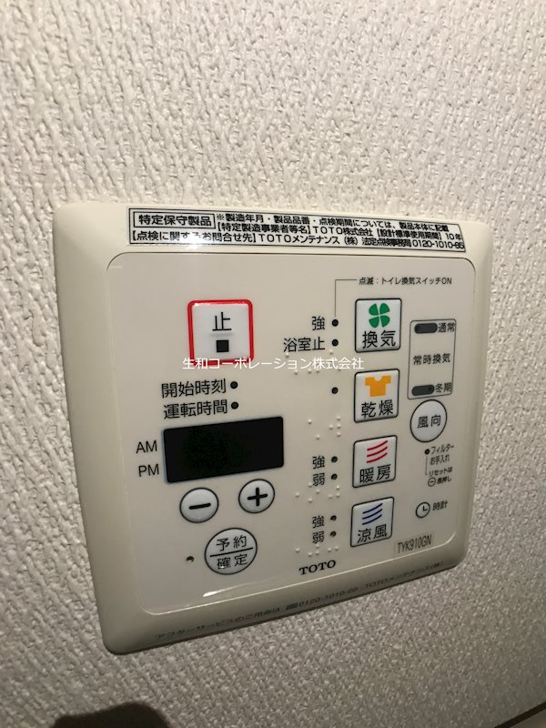 フローリッシュSⅡ その他4