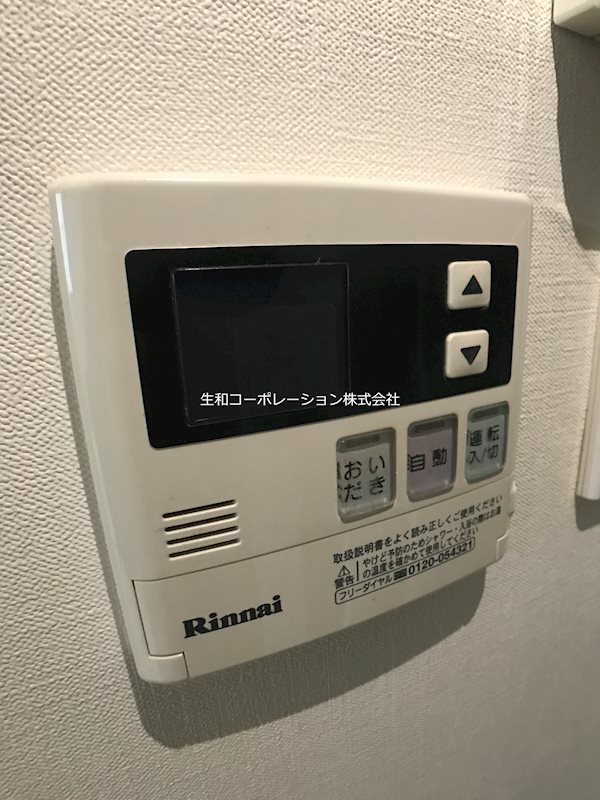 フローリッシュSⅡ その他7