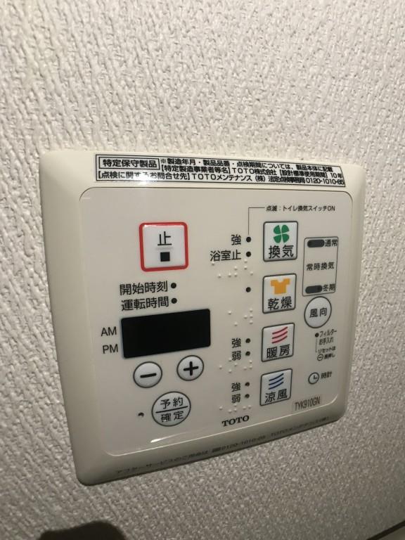 フローリッシュSⅡ その他11