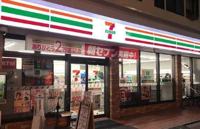 フローリッシュSⅡ 周辺画像1