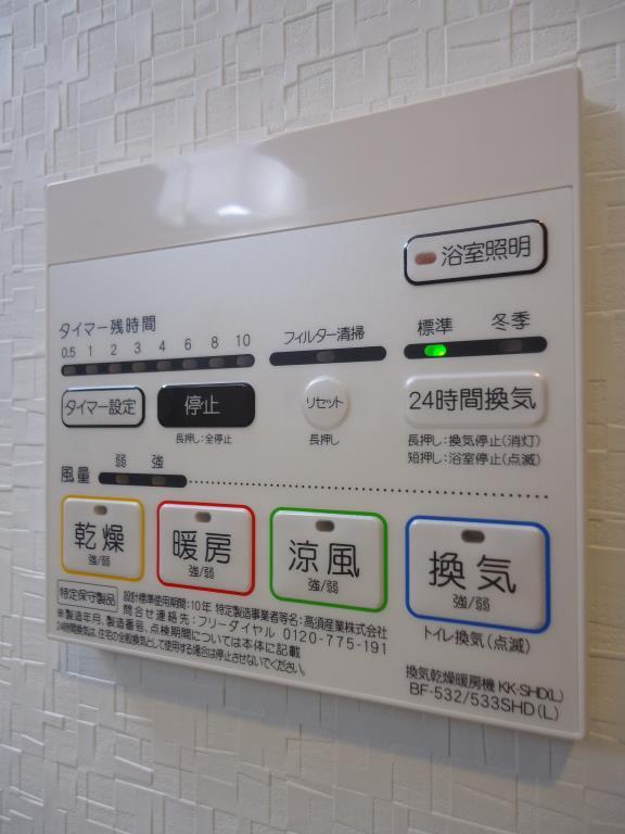 エリタージュ根岸 その他12