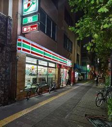 エリタージュ根岸 周辺画像2