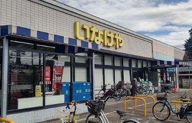 プロスペランド府中 周辺画像3