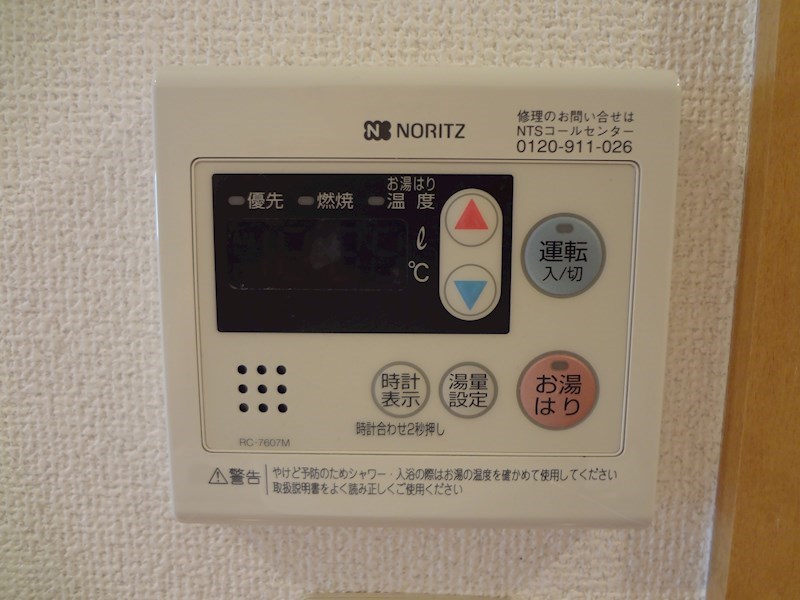 ウィンビー小田部 その他11