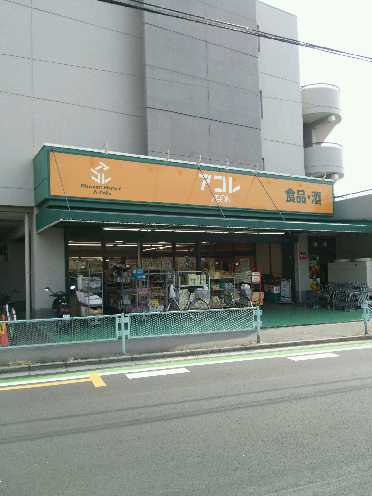 エスペランス(埼玉) 周辺画像6