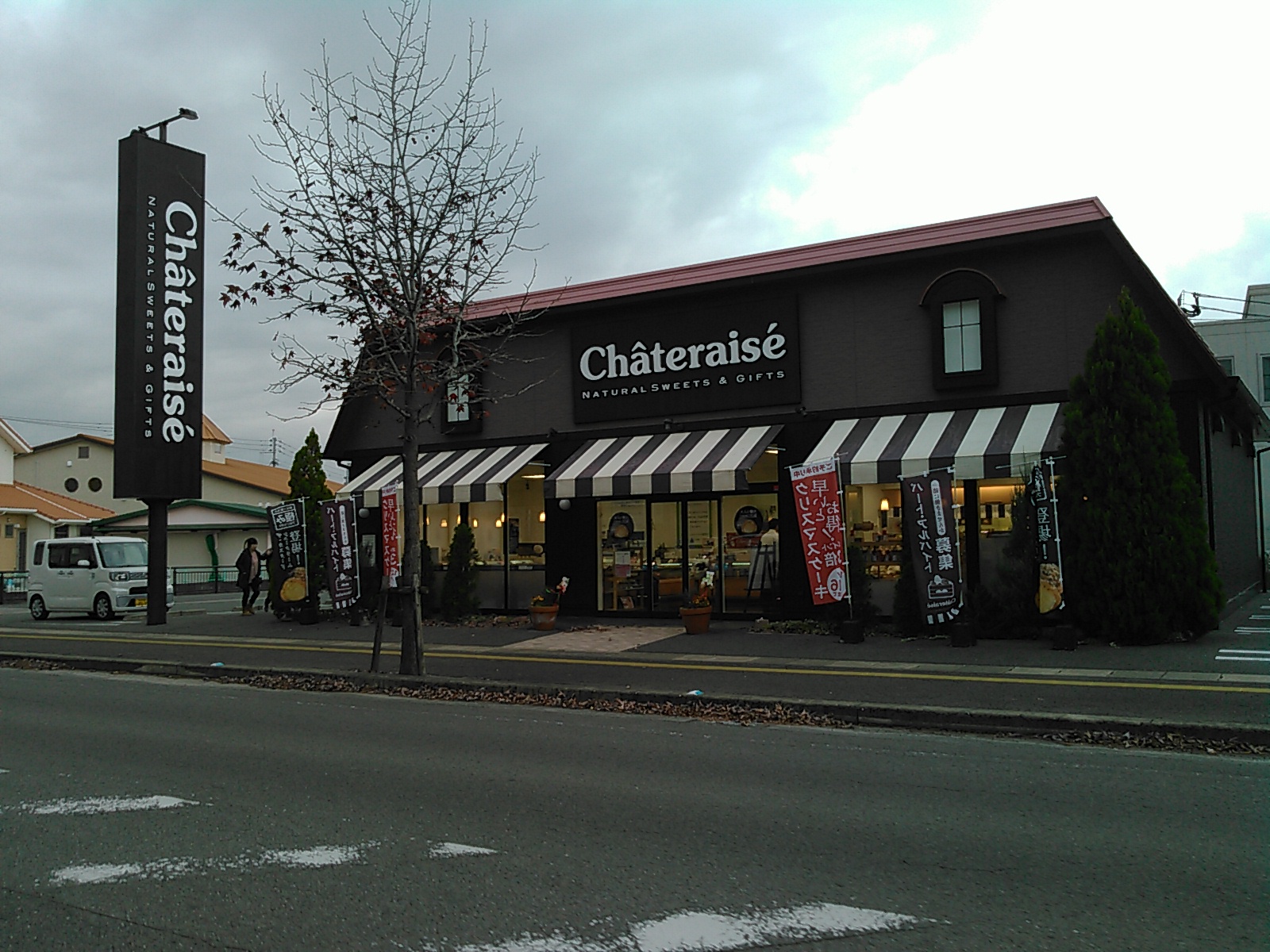 ウィステリア菜花（サイカ） 周辺画像4