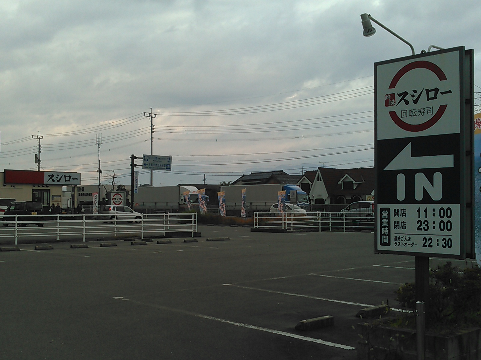 ウィステリア菜花（サイカ） 周辺画像5