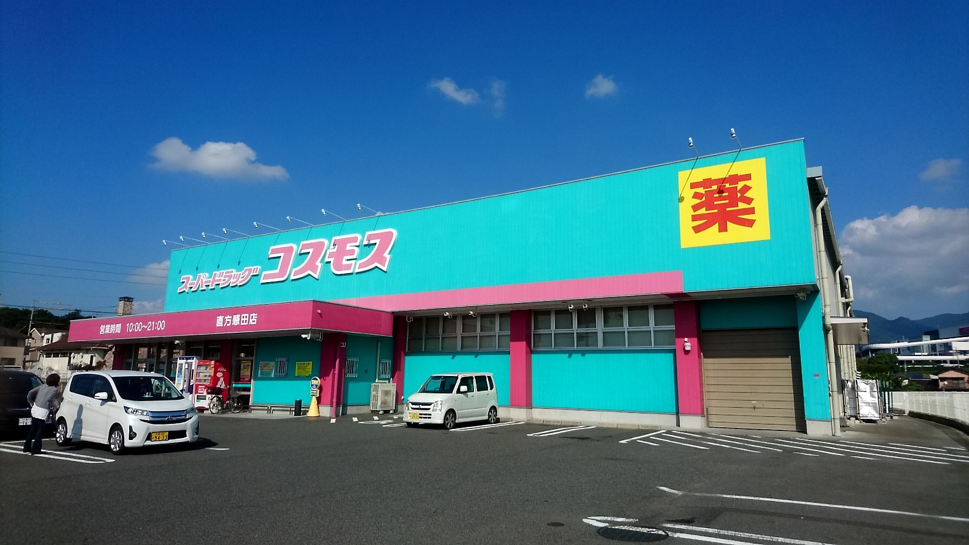 シャトレーヌⅡ 周辺画像9