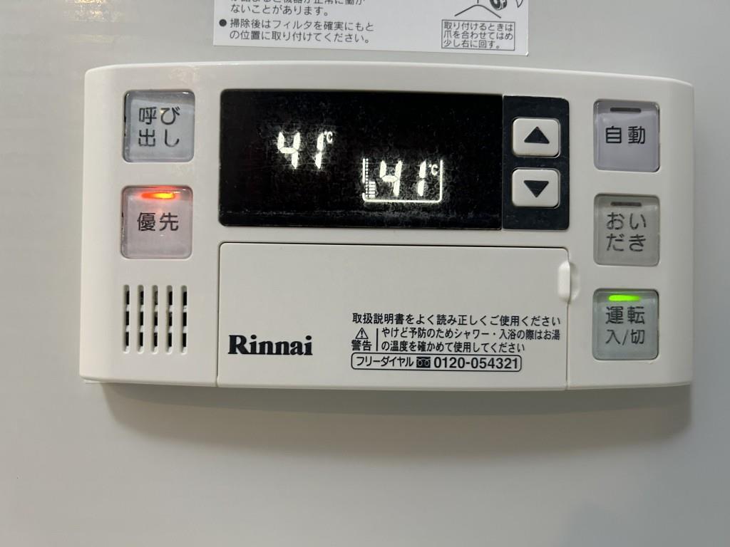 アルページュ その他10