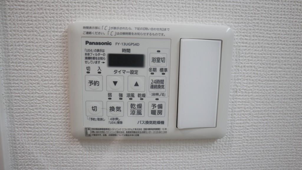 レガリア吉塚 その他26