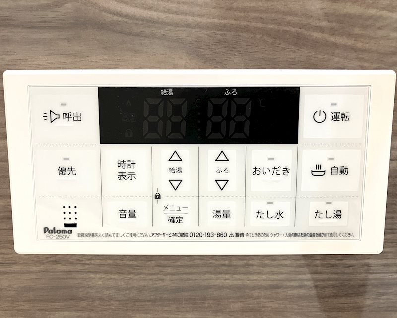 グランシャルール京町 その他3