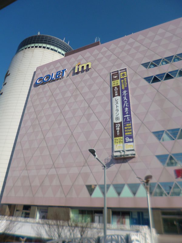 グランシャルール京町 その他外観2