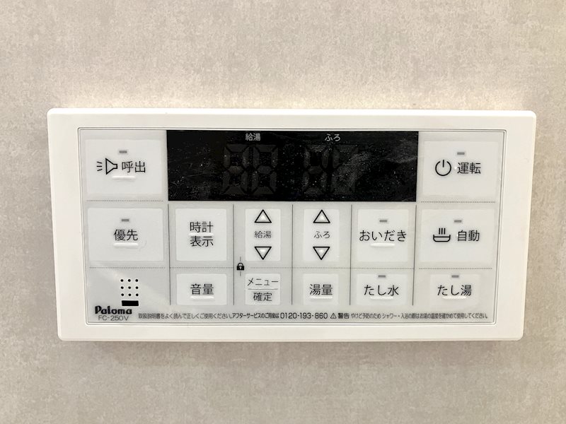 グランシャルール京町 その他8