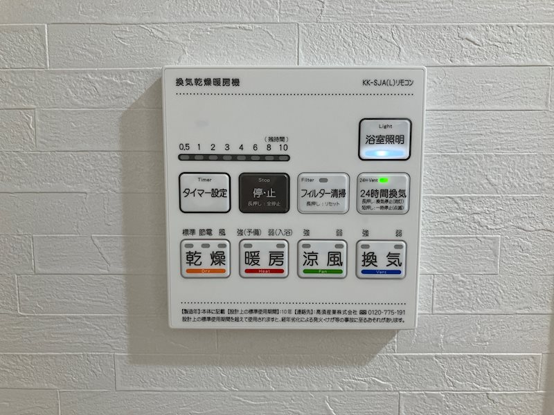 グランシャルール京町 その他10