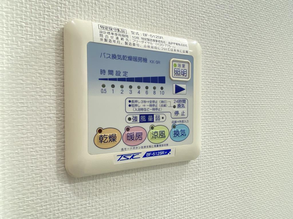 Ma Accueil(マーケイ) その他11