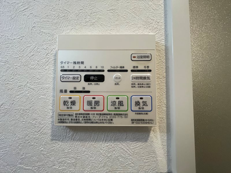 フォレスタ浅草 その他6