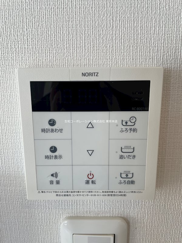 ミラージュエヴァン その他4