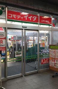 ミラージュエヴァン 周辺画像1