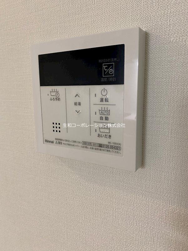 ベルヴィル千光前 その他6