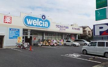 El tercero高野 周辺画像6