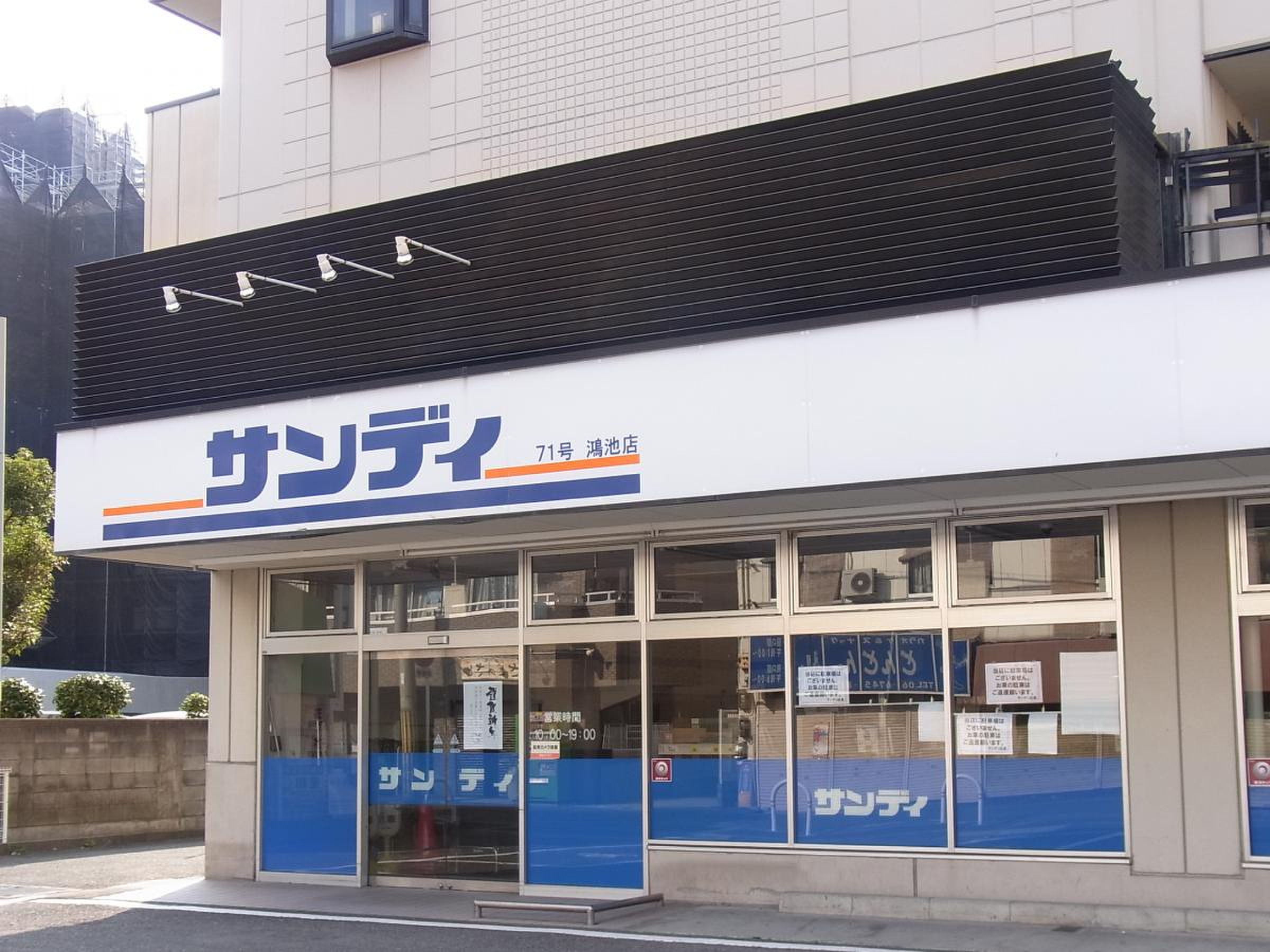 ファミーユ2 周辺画像1