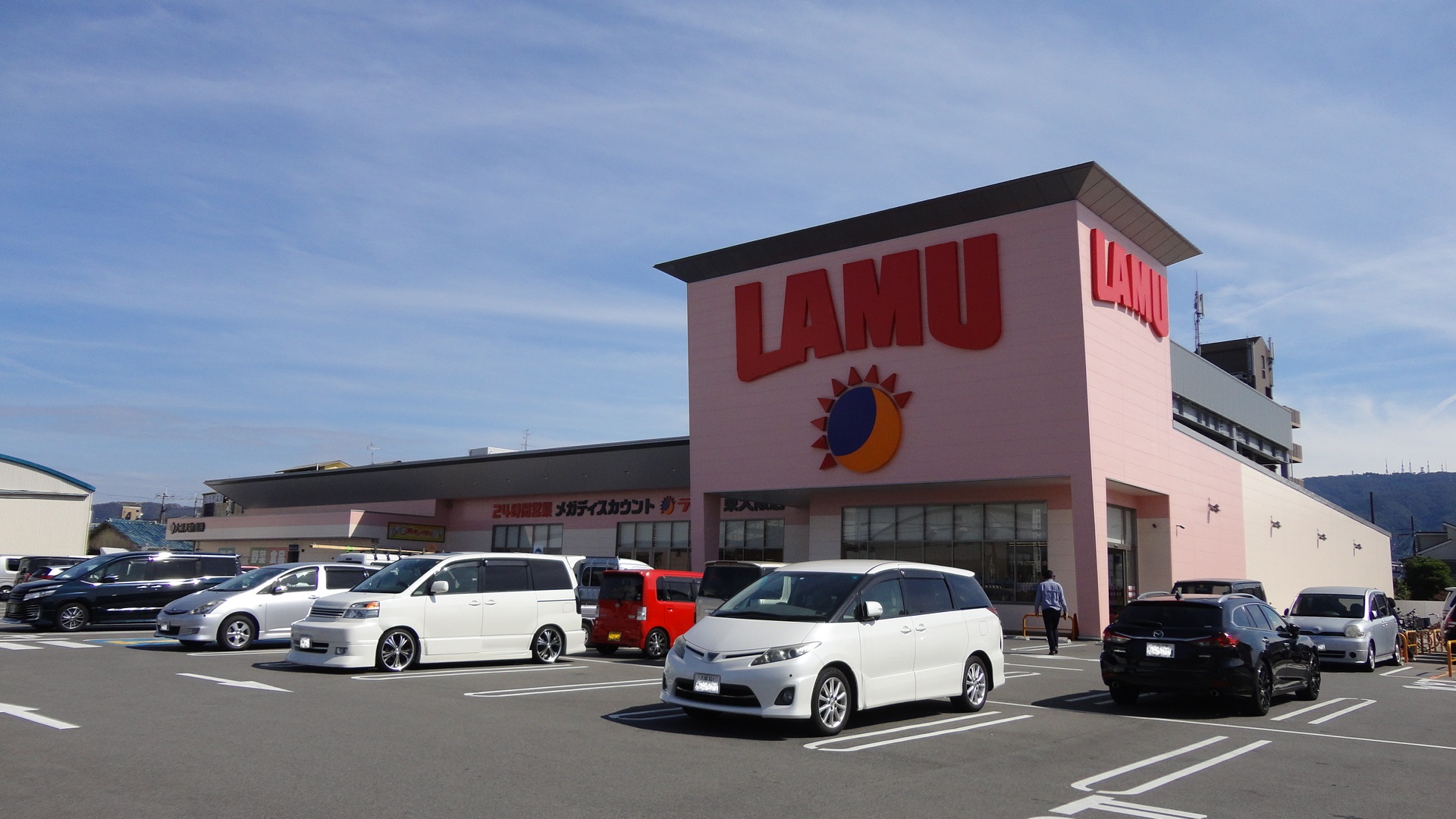 アルブル 周辺画像1