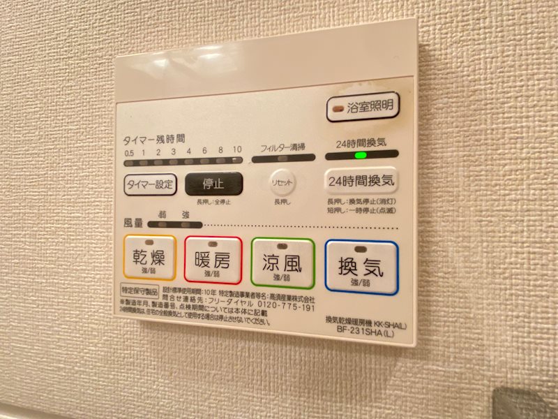 ケイウッドハウス その他4