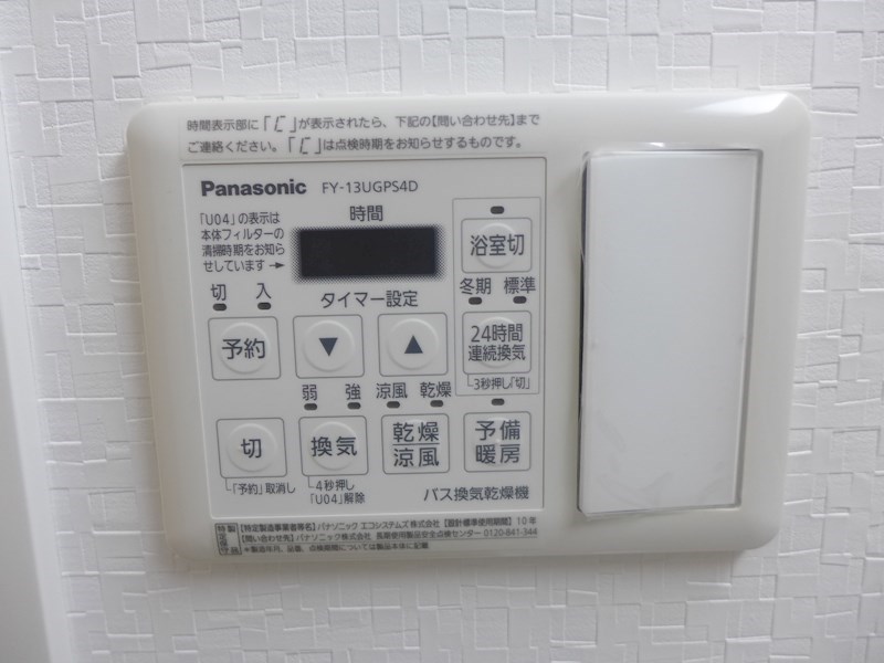 グラシーナ文京 その他6