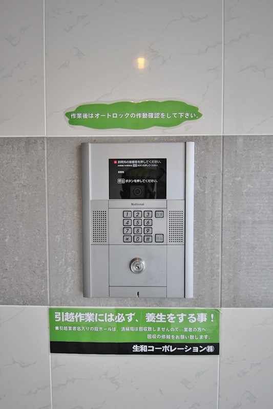 ヴィラエクセル その他外観3