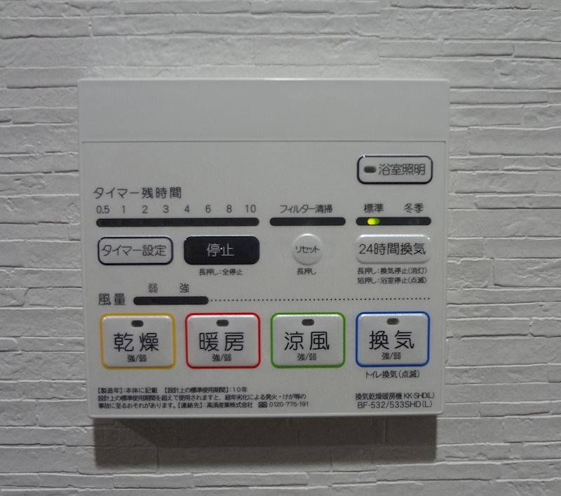 サンクレール その他1