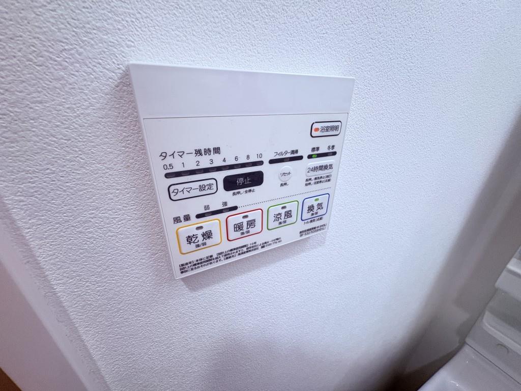 サンクレール その他24