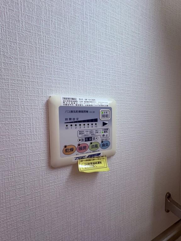 スペランツァ その他18