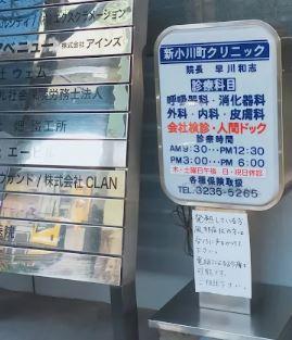 soleil神楽坂 周辺画像6