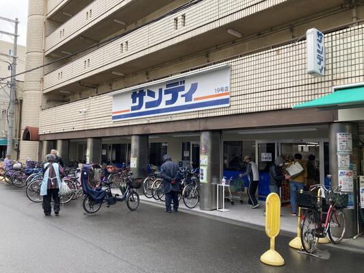 LaCASA新北野Ⅱ スーパー