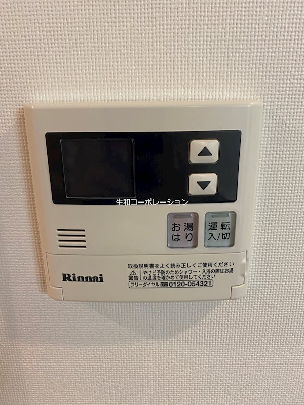 グランマノワール その他4