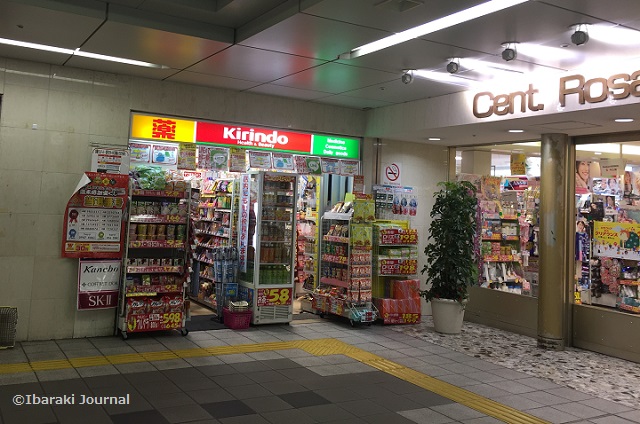 アーバンウェル茨木 周辺画像4