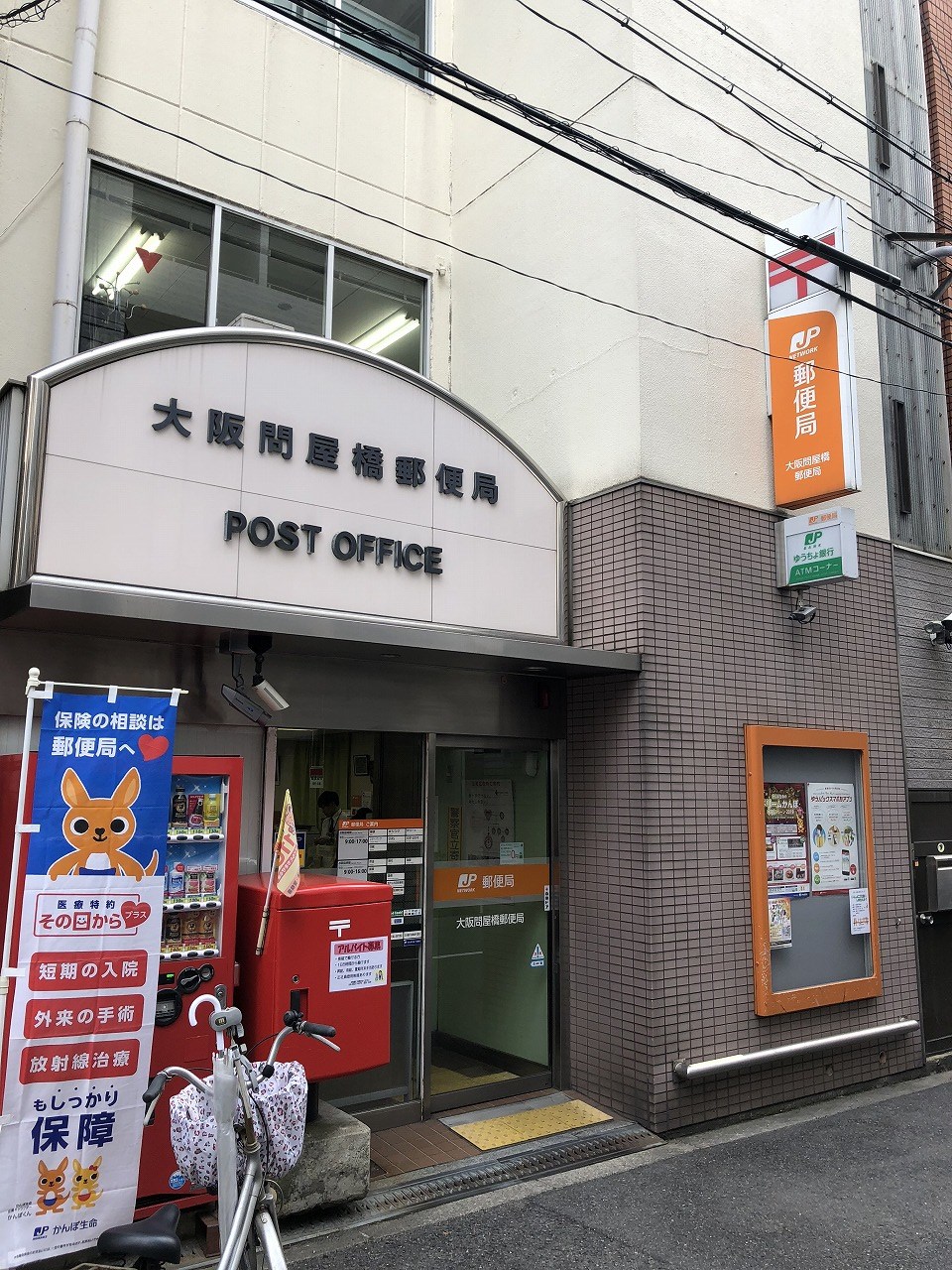 アーバンコンフォート堀江 周辺画像3