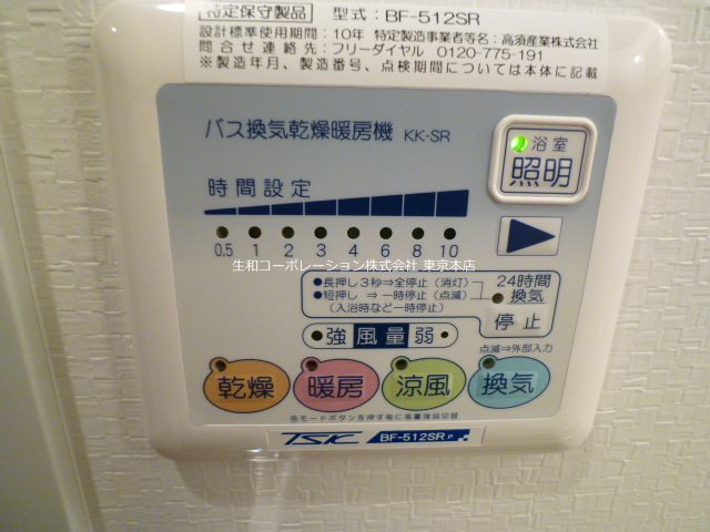 Pine Well&amp;rsquo;s その他4