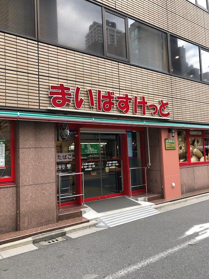メゾン ラグジュア その他18