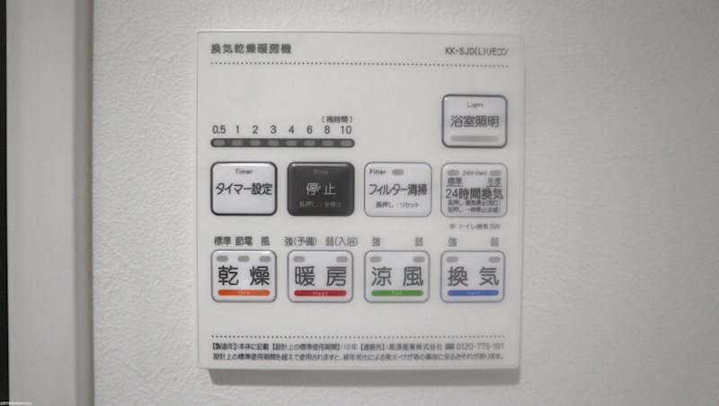 SAKURA天神 その他1