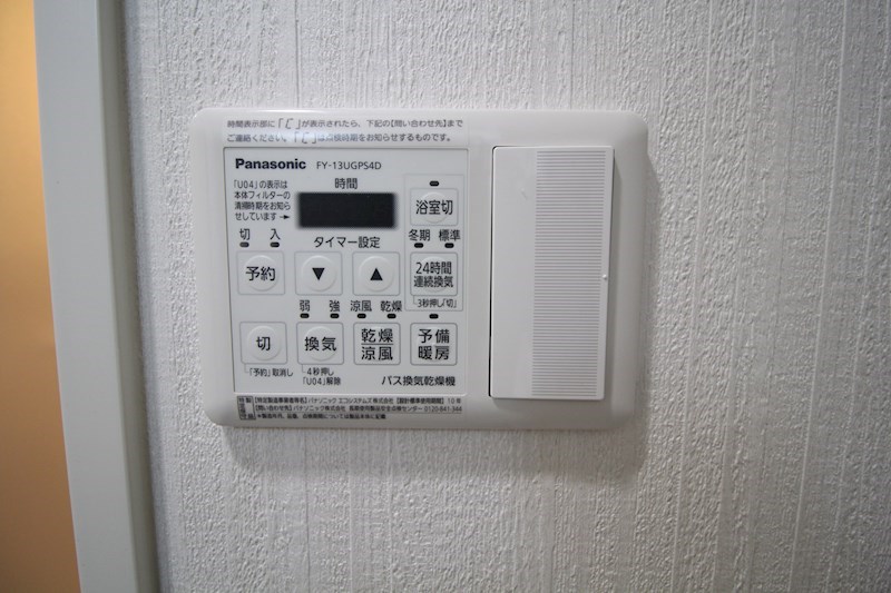 アフィーノ その他8